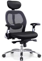 Ergonomic Mesh Office Chair